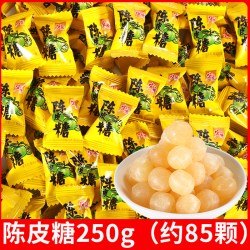 宏源 陈皮话梅糖酸甜硬糖结婚喜糖前台招待办公室小吃糖果年货零食