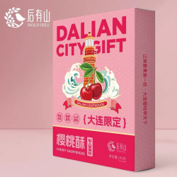 后有山 大连特产樱桃酥饼后有山芝士绿茶味中式传统点心礼盒点心零食糕点