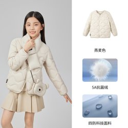 波司登 奥莱秋季男女童短款儿童三宝羽绒服校服神器轻薄