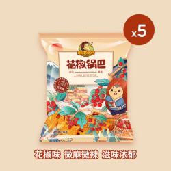 刺猬阿甘 花椒锅巴15gX60袋零食大礼包整箱小包装小米小吃休闲食品