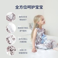 DOMIAMIA 婴儿分腿睡袋 排汗透气凉感