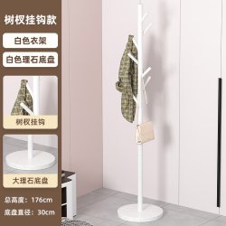 铁艺衣帽架落地式卧室挂衣架家用客厅立式简约衣服衣物置物的架子