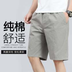 恩威格 工装七分短裤男纯棉加肥加大休闲裤夏季新款中青年中裤纯色沙滩裤