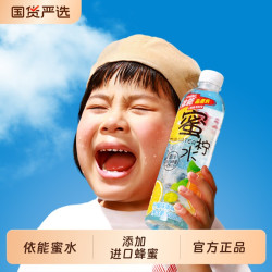 依能 蜜柠水 果味饮料 柠檬味