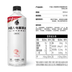 alienergy 外星人 0糖0卡电解质水功能饮料