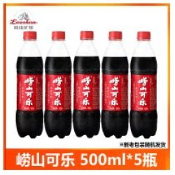 崂山矿泉 青岛特产崂山可乐中华500ml*24瓶整箱国产草本饮料汽水瓶装