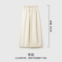 移动端:26新~进口名料《近江晒》懒人直筒裤