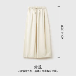 26新~进口名料《近江晒》懒人直筒裤