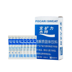 宝矿力水特 电解质水粉末冲剂固体饮料运动健身解渴补充维生素能量