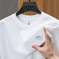 移动端:啄木鸟 100%纯棉短袖t恤男2026年夏季新款全棉半袖宽松大码男装打底衫潮t