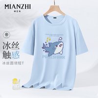 移动端:棉致 像素风小鲨鱼冰丝短袖t恤男士夏季卡通青少年速干凉感上衣服