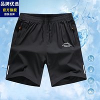 移动端:0001 品牌优选冰丝短裤男裤夏季薄款速干裤宽松运动裤加大休闲裤大码