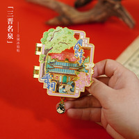赋闲 山西冰箱贴热门旅游景区文创纪念品云冈石窟金属冰箱贴现货批发 晋祠翻盖流沙款(礼盒装)