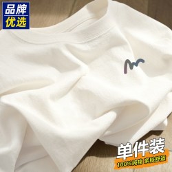 她及其他 2件装品牌优选纯棉短袖t恤男2026新款夏季纯色圆领半袖宽松体恤男