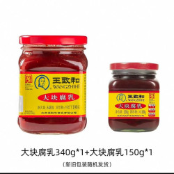 王致和 豆腐乳大块腐乳340g+150g