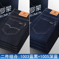 移动端：罗蒙 男士牛仔裤 QD1005