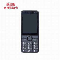 新款老人机超长待机大字体大声大屏备用学生老年人手机4G5G全网通