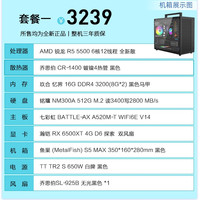 移动端：英特尔 只会开车的老杨2026年7月紧凑型配置推荐电脑9800X3D RTX5080主机