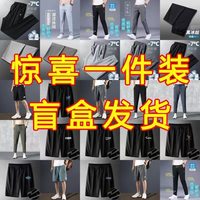 移动端:她及其他 工厂特价弹力冰丝男士裤子休闲裤耐磨耐脏工作裤宽松透气直筒长裤