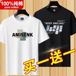 100%新疆纯棉短袖t恤男夏季新款上衣圆领宽松体恤半袖百搭打底衫