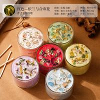 手工草本香薰蜡烛天然植物DIY