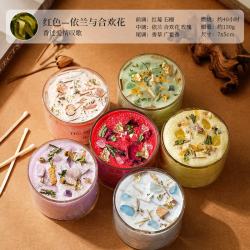 手工草本香薰蜡烛天然植物DIY