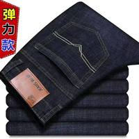 移动端：JEANS 买一发三】夏季薄款弹力牛仔裤男士宽松直筒大码干活工作休闲长裤