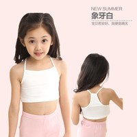 移动端：女童小吊带背心夏季挂脖裹胸打底上衣儿童内衣中大童纯棉抹胸童装