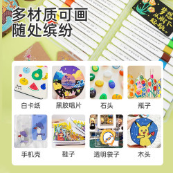 BEIFA 易可洗马克笔学生记号笔彩色笔 24色易可洗马克笔