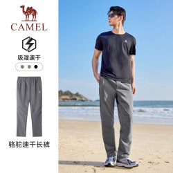 骆驼 健身裤轻速运动裤男夏季直筒
