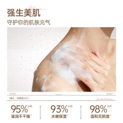 强生美肌 强生沐浴露强生美肌香氛沐浴露水嫩720g家庭套装