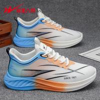 双星 青少年潮流软底轻便渐变跑鞋 兰桔色WDSM-71177 41
