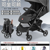 好孩子 婴儿车推车可坐可躺D850高景观轻便折叠宝宝遛娃手推车ORSA