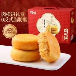 百草味 BE＆CHEERY 百草味 肉松饼礼盒 1200g