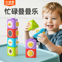 小彼恩 启蒙叠叠乐积木拼接玩具