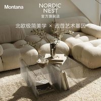 Nordic Nest Montana Panton Wire置物架 34.8x34.8x34.8 cm 架子