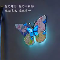 木易 古风夜光热带蝴蝶拼图金属冰箱旅游文创纪念收藏伴手礼夜光冰箱贴 夜光蝴蝶拼图冰箱贴