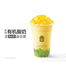 茉酸奶 芒果绿洲酸奶奶昔