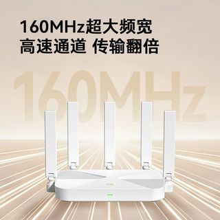 中兴 AX3000T 满血WiFi6 千兆无线路由器