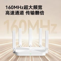 中兴 AX3000T 满血WiFi6 千兆无线路由器
