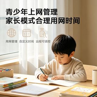 中兴 AX3000T 满血WiFi6 千兆无线路由器
