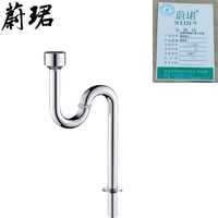 蔚珺不锈钢小便下水管通用型