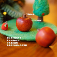 1 苹苹安安/小苹果摆件实木家居办公室桌面圣诞节装饰新年乔迁礼物 苹苹安安 2个