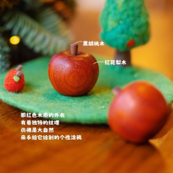 1 苹苹安安/小苹果摆件实木家居办公室桌面圣诞节装饰新年乔迁礼物 苹苹安安 2个