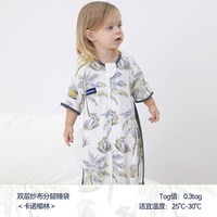 DOMIAMIA 婴儿睡袋竹纤维分腿式防踢被短袖双层短袖纱布