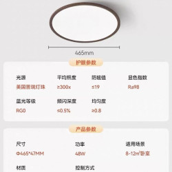 雷士 Lighting照明未来光全光谱护眼客厅灯主灯现代简约吸顶灯灯具全屋套餐
