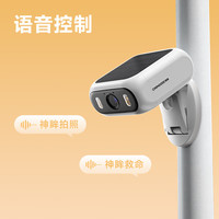 神眸 BC7 4G免流量太阳能监控摄像头+128G卡