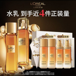 巴黎欧莱雅 欧莱雅小蜜罐水乳套装水260ml+
乳210ml+七夕礼盒