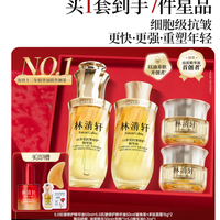林清轩 山茶花润肤油 50ml