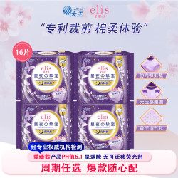 elis 大王星夜挚宠超薄棉柔安睡裤 量多安心裤 裤型卫生巾 L 16片 100-140斤